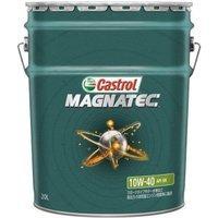 未開封　カストロール　MAGNATEC LIGHT 5W-40 4L 3缶 MAGNATEC LIGHT 5W-40 Castrol(カストロール)のエンジンオイルの