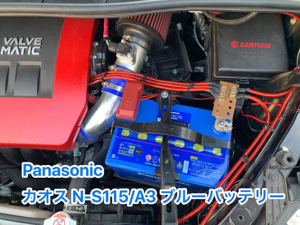 カオス A-S115/A3 未使用 - www.allhomeliving.com