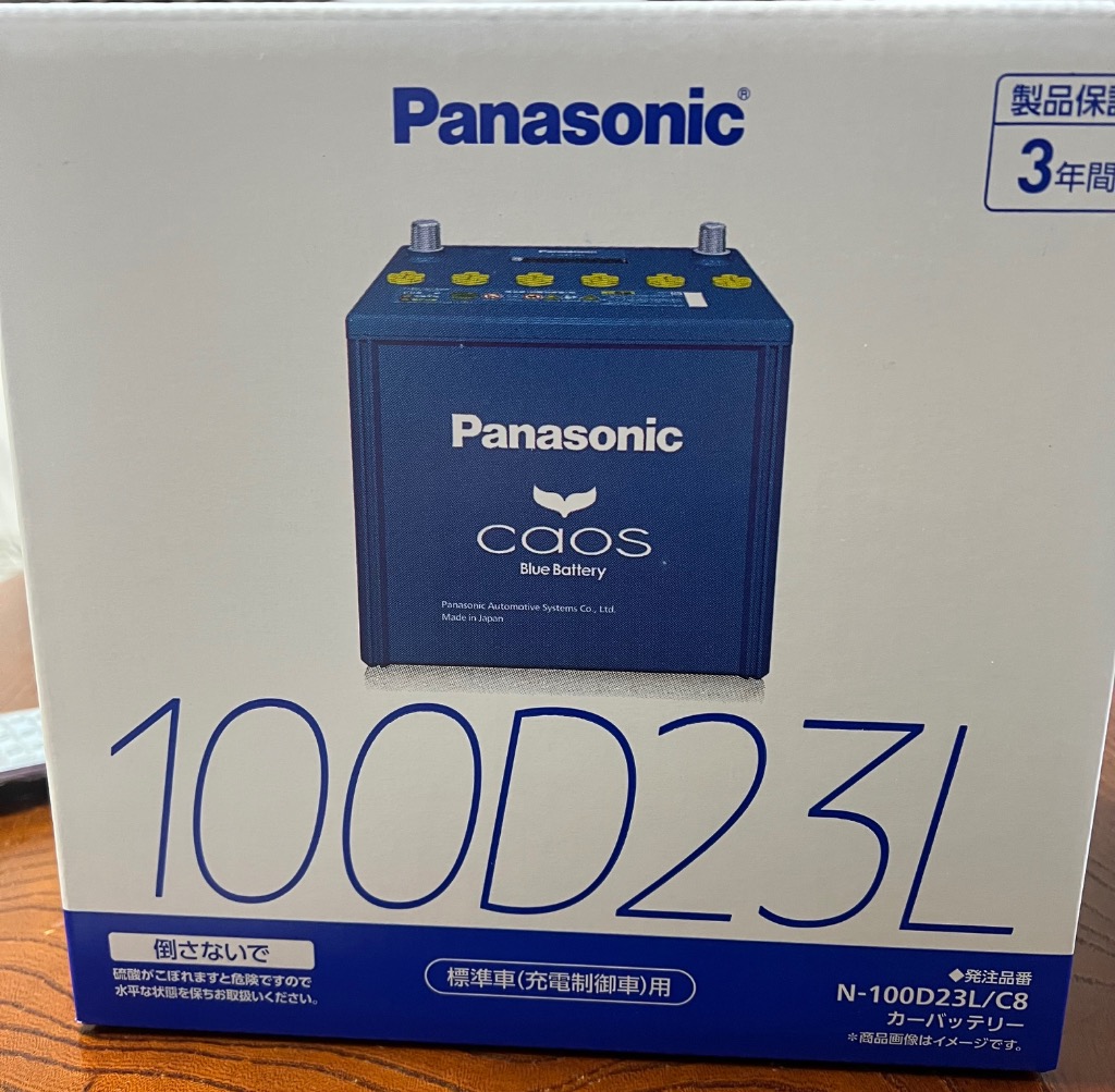 カオス バッテリー N-100D23L/C8 ブルーバッテリー 標準車 充電