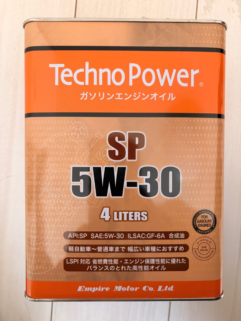 エンパイヤ自動車 エンジンオイル 5W30 4L ガソリン車用 API規格SP