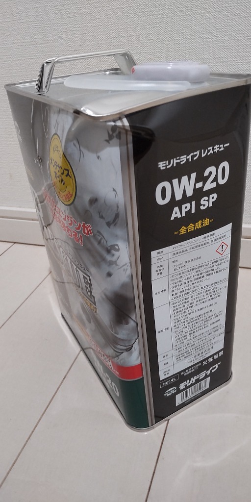 モリドライブ エンジンオイル レスキュー 0W-20 4L SP 全合成油 モリドライブ ルート産業 レスキュー SP 0W-20 4L MORIDRIVE