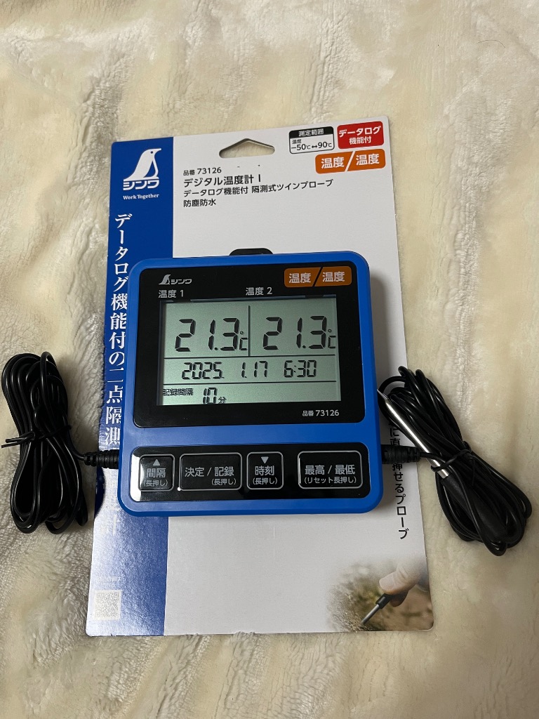 みま デジタル温度計 I データログ機能付 隔測式ツインプローブ 防塵