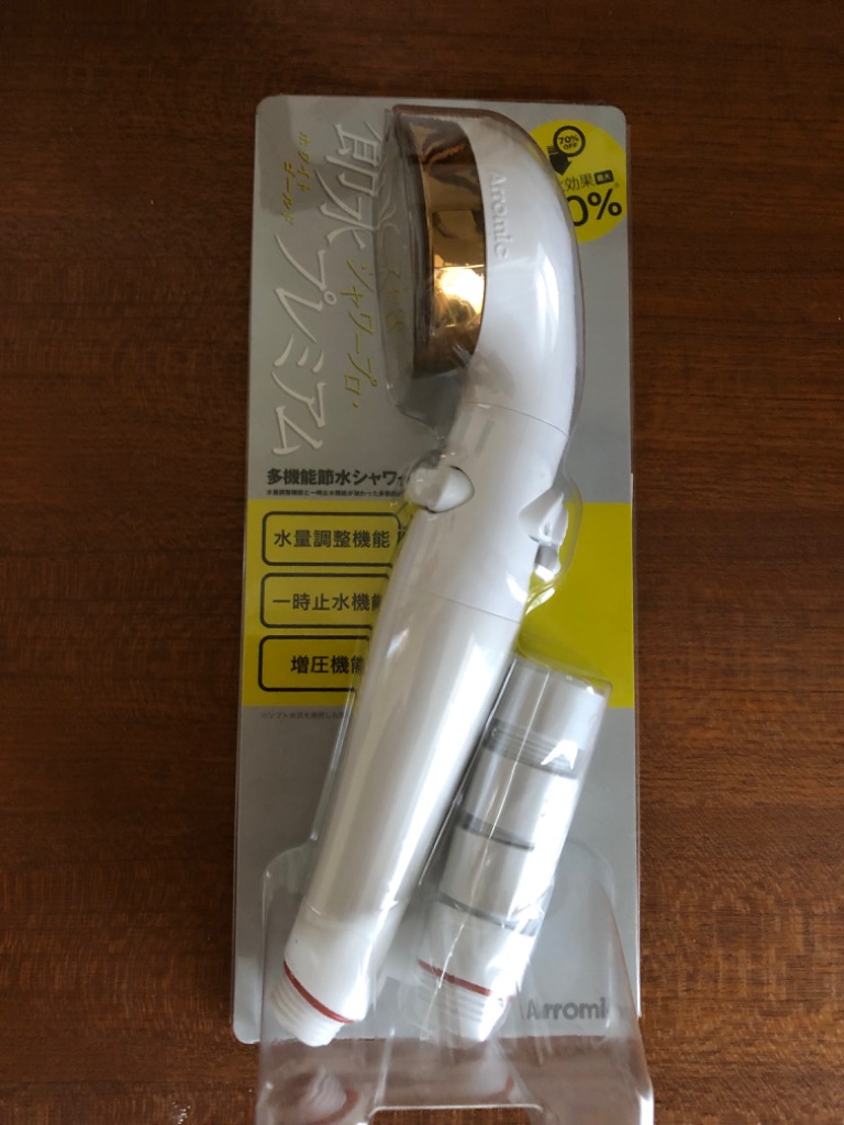 Arromic 節水シャワープロプレミアム シャワーヘッド ST-X3B AW7 Arromic 節水シャワープロプレミアム シャワーヘッド ST-X3B AW7