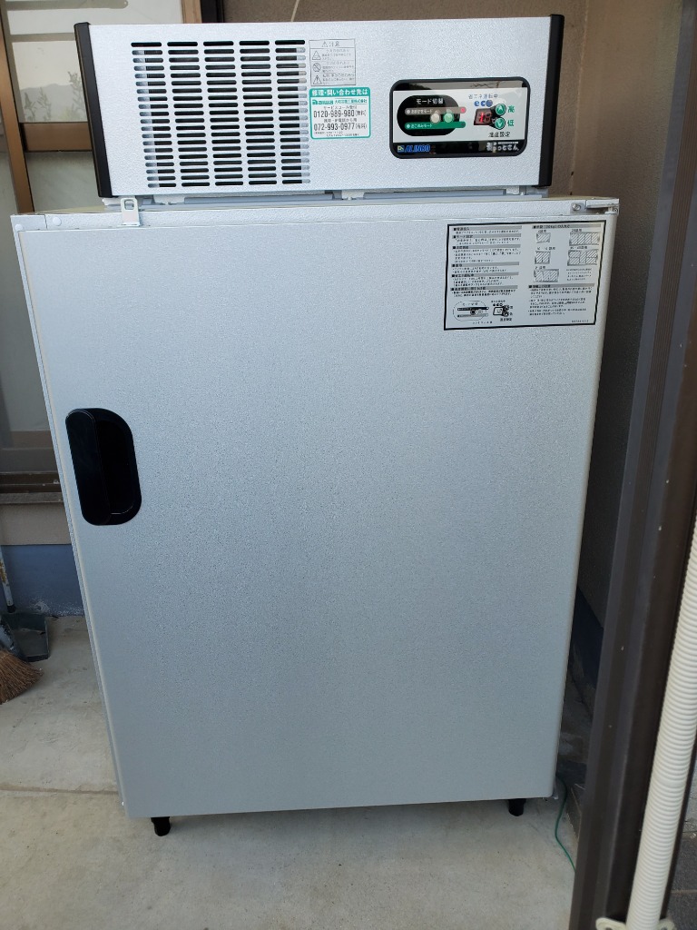 ALINCO 玄米専用保冷庫 LHR-10NF (玄米30kg 10袋/5俵用) 単相