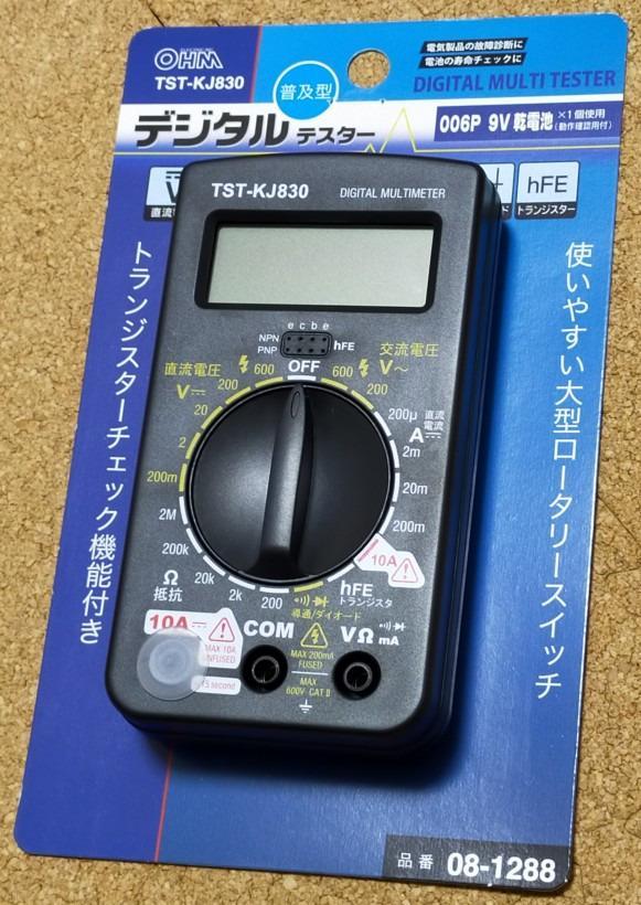 今季一番 オーム電機 デジタルテスター 普及型 TST-KJ830 品番 08-1288