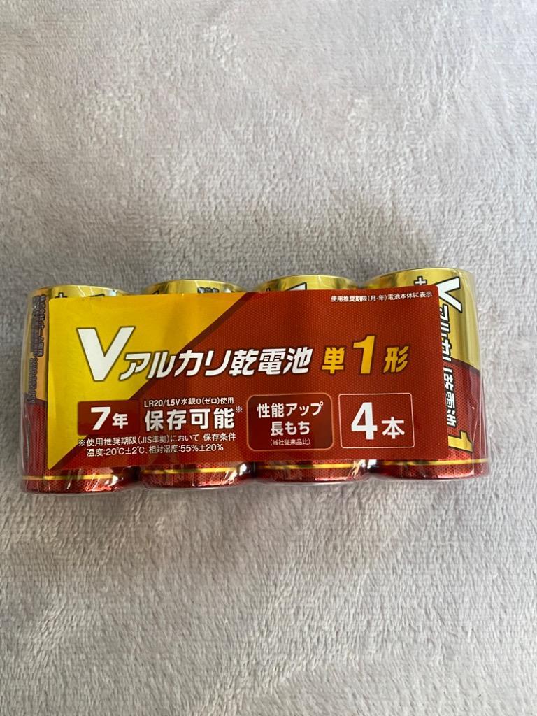 オーム電機 Vアルカリ乾電池 単1形 4本パック LR20VN4S[電池:アルカリ乾電池] :4971275840300:DIY.com - 通販 -  Yahoo!ショッピング