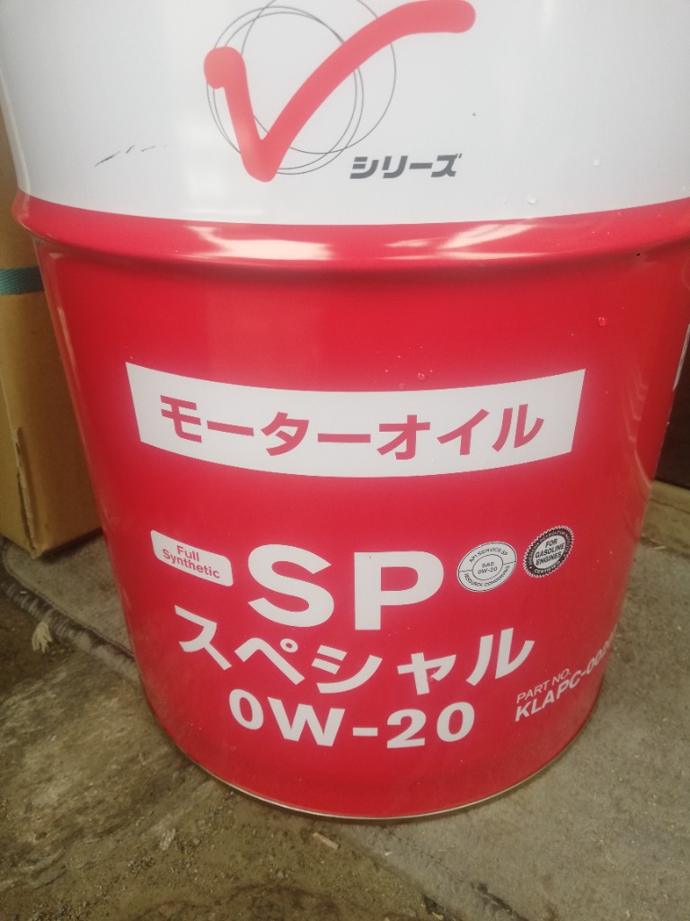 日産 エンジンオイル 0W-20 SP GF-6 20L ガソリン車用 全合成油