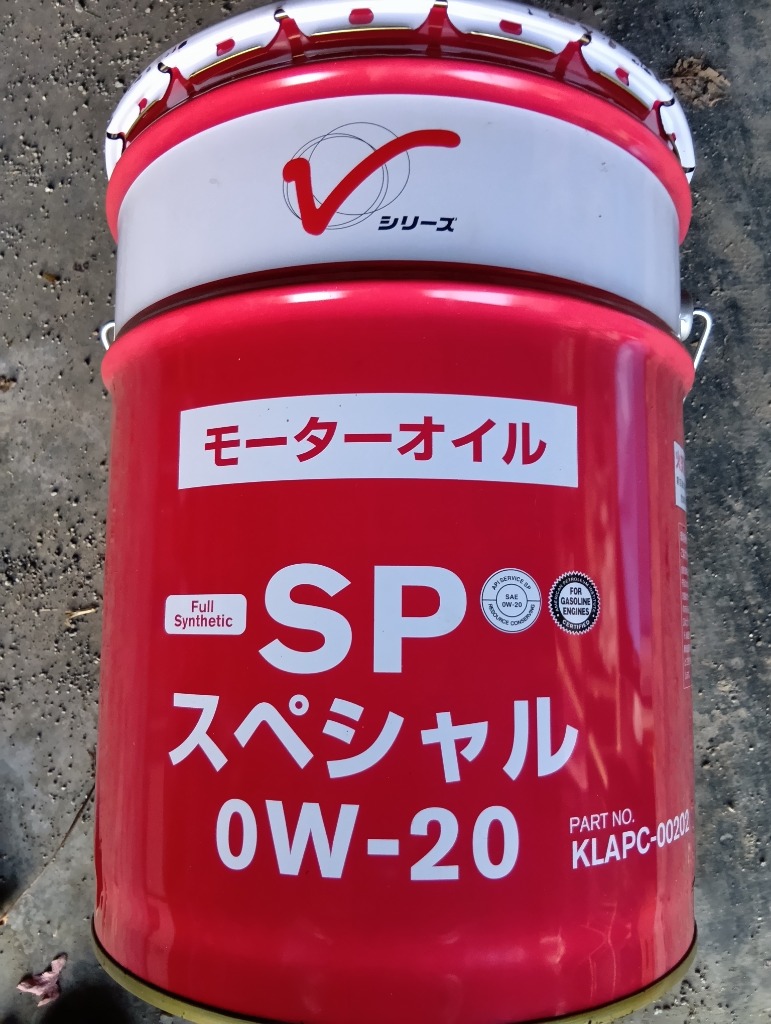 日産 エンジンオイル 0W-20 SP GF-6 20L ガソリン車用 全合成油