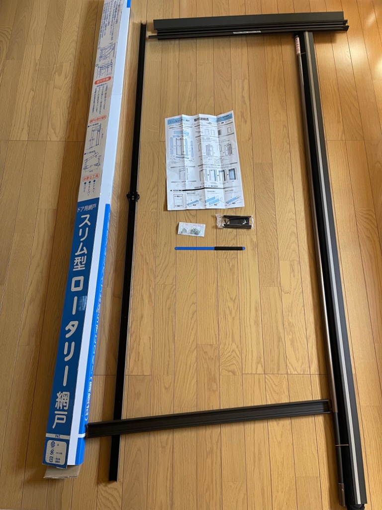川口技研 スリム型ロータリー網戸 SRA-1 : ホームセンターブリコ 川口技研 スリム型ロータリー網戸 SRA-1 : ホームセンターブリコ