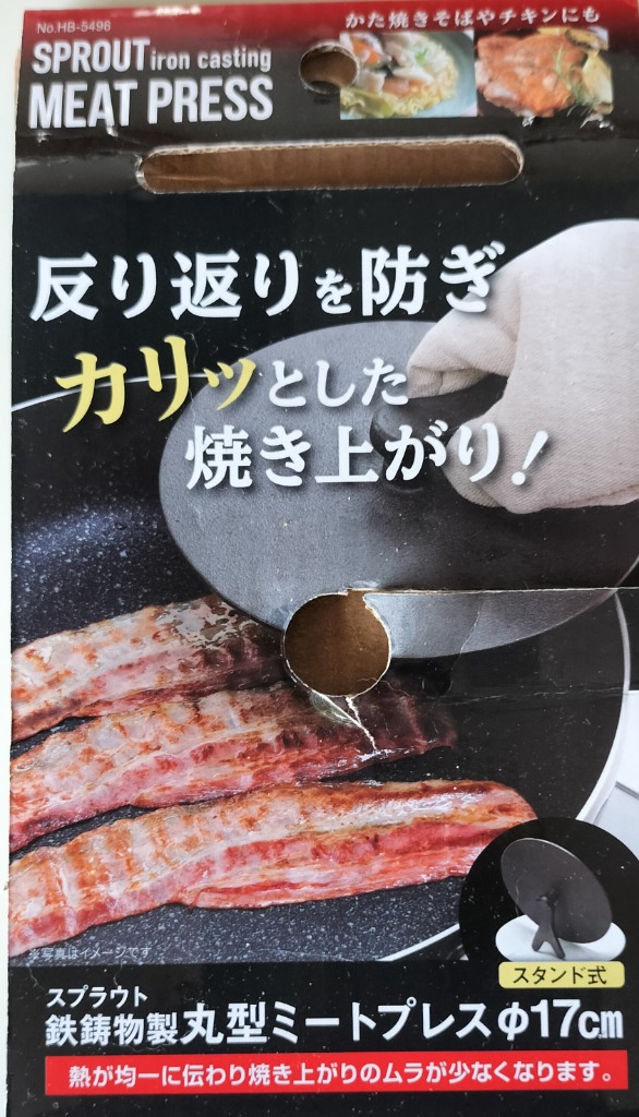 1件目のレビュー画像 | 0
