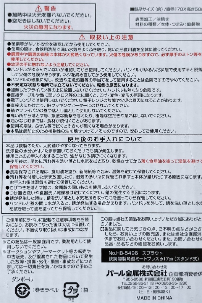 1件目のレビュー画像 | 1