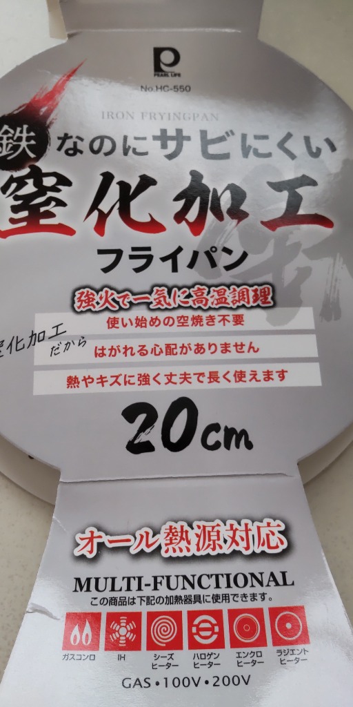 レビュー画像
