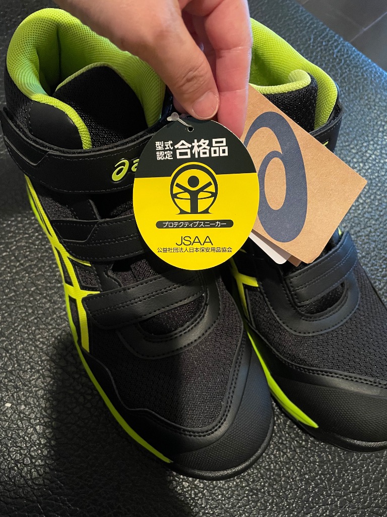 ウィンジョブ [即納在庫品] アシックス CP216 ブラックxネオンライム