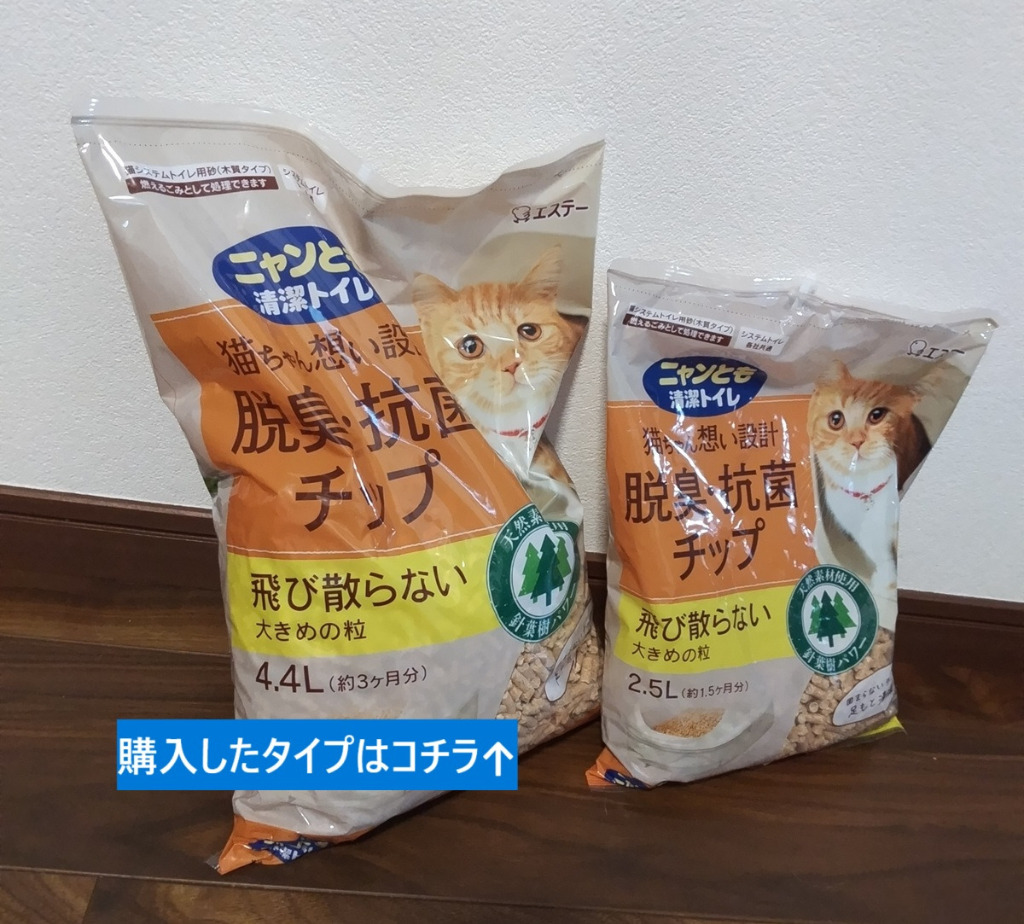 レビュー画像