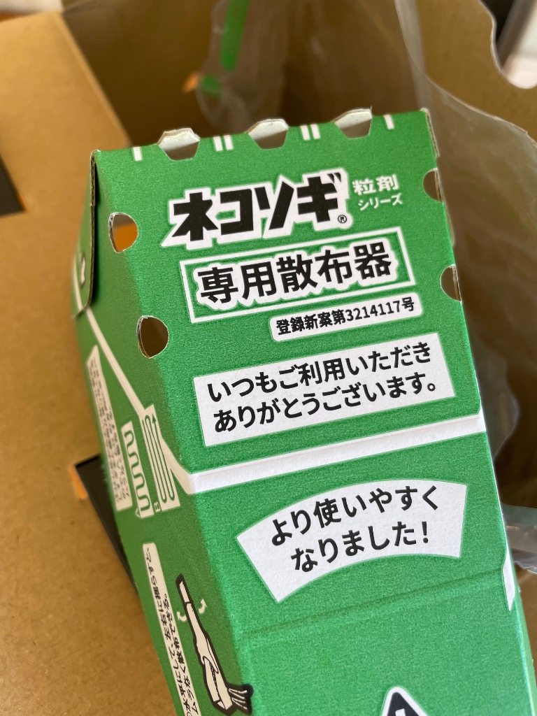 レビュー画像