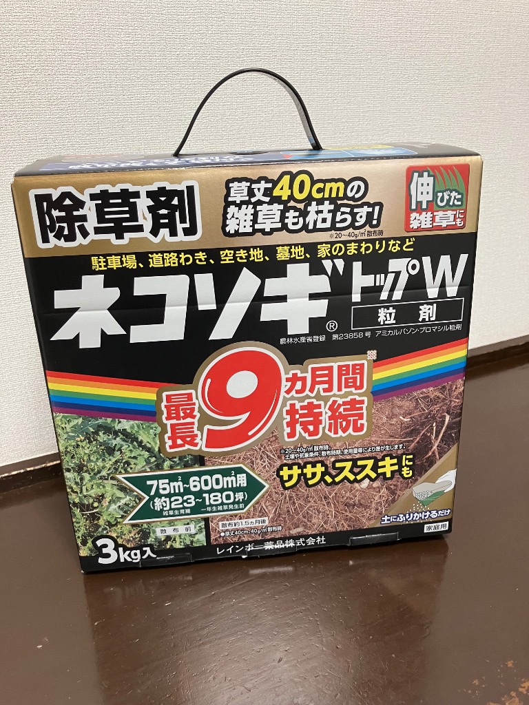 レビュー画像