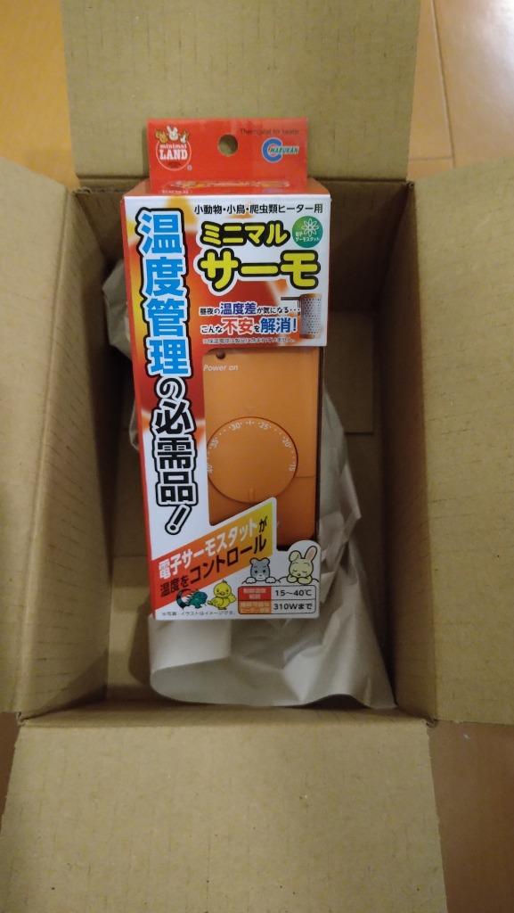 ミニマルランド [即納在庫品] マルカン HD-1 ミニマルサーモ