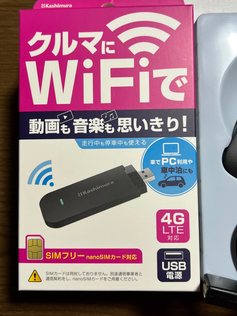 カシムラ KD-249 wi-fiルーター USB SIMフリー 4G - 最安値