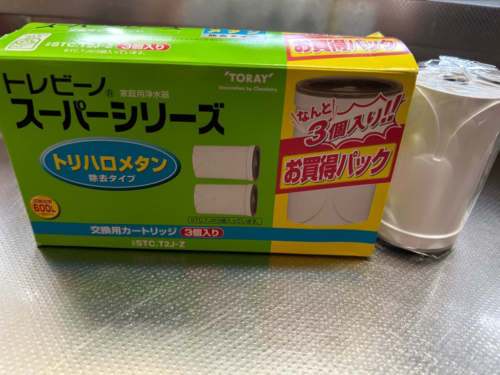 TORAY [即納在庫品] トレビーノ スーパーシリーズ 交換用