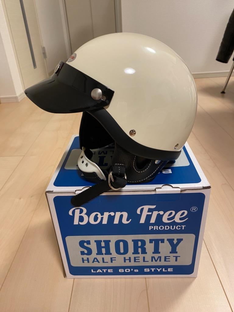 BORN FREE】SHORTY ハーフヘルメット アイボリー M/L : bf-sh-i-m : HD 