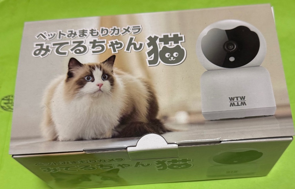 見守りカメラ 塚本無線 ベビーモニター ペットカメラ 防犯カメラ 5Ghz