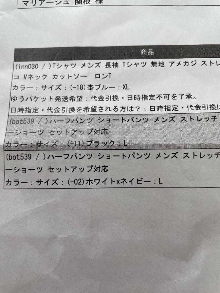 レビュー画像