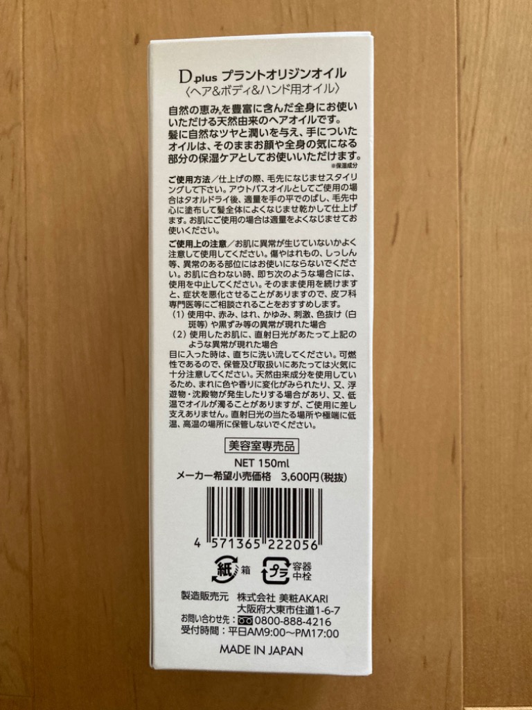 レビュー画像