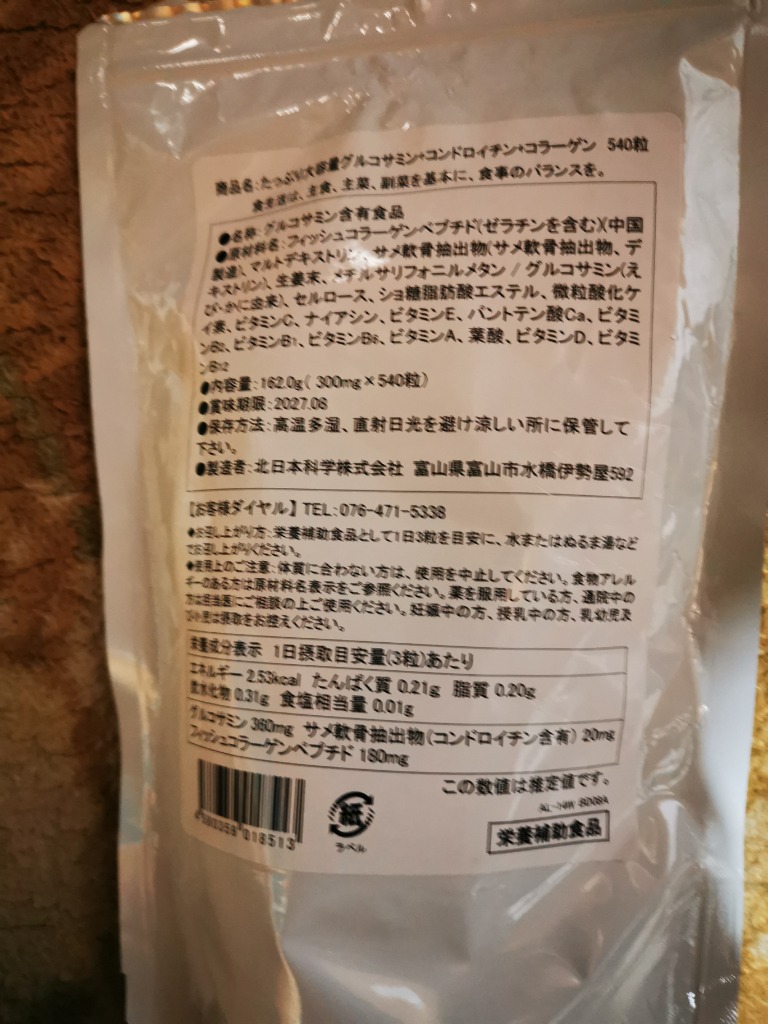 1件目のレビュー画像 | 1