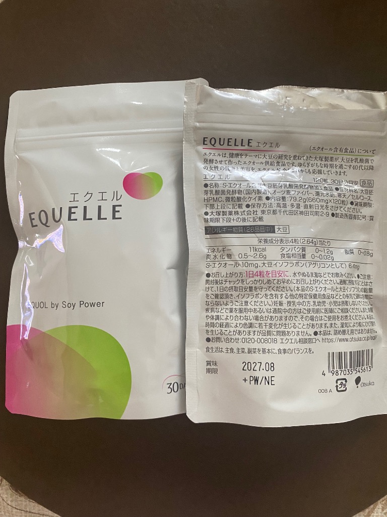 大塚製薬 - エクエル　120粒　39個 Amazon | 大塚製薬 【6個セット】エクエル パウチタイプ 120粒