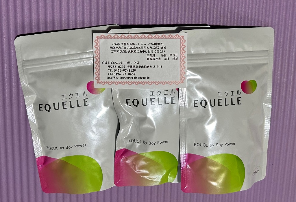 エクエル 120粒入 3個セット パウチ エクオール 大塚製薬 EQUELLE メール便送料無料 代引き不可 : 4987035545613-3 :  ヘルシーボックス - 通販 - Yahoo!ショッピング