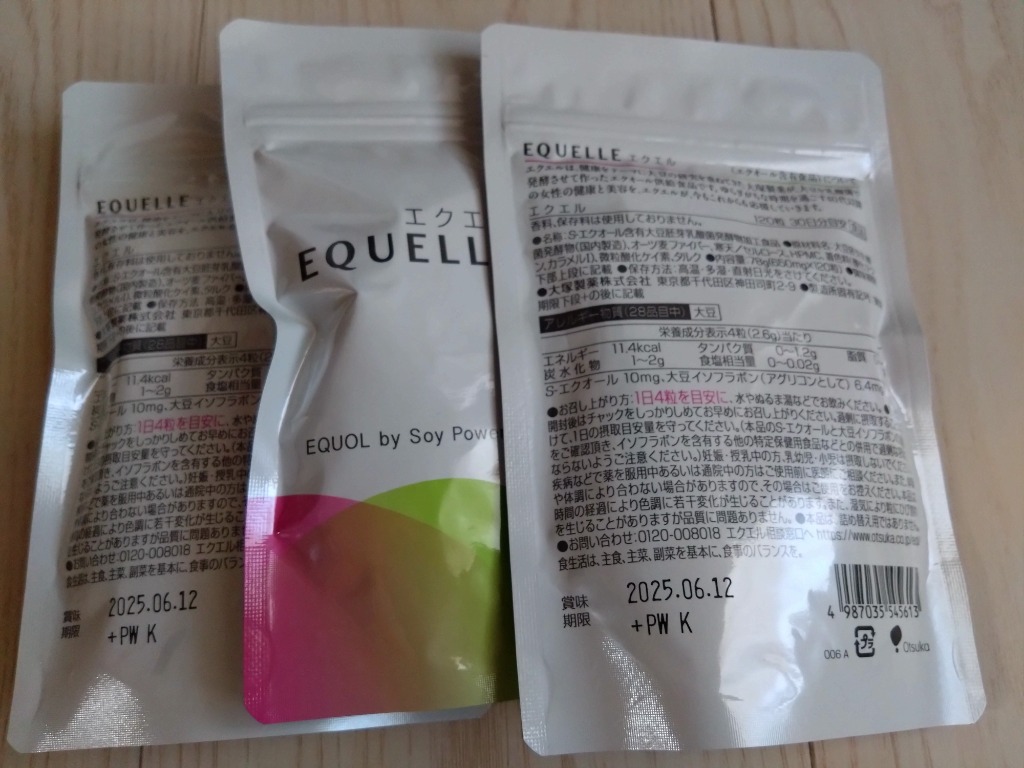 エクエル 120粒入 3個セット パウチ エクオール 大塚製薬 EQUELLE