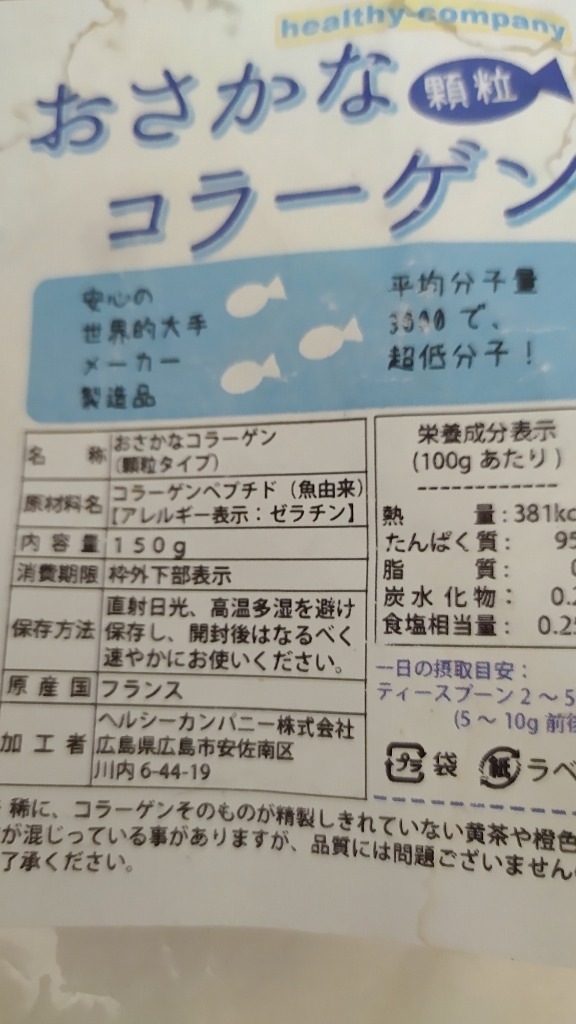 全体のレビュー画像 | 2-0