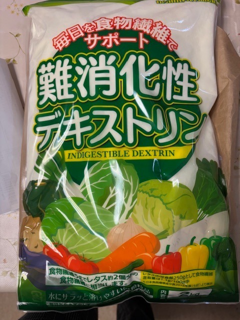 お礼や感謝伝えるプチギフト ヘルシーカンパニー 難消化性デキストリン 2kg 水溶性食物繊維 サプリメント・ビタミン