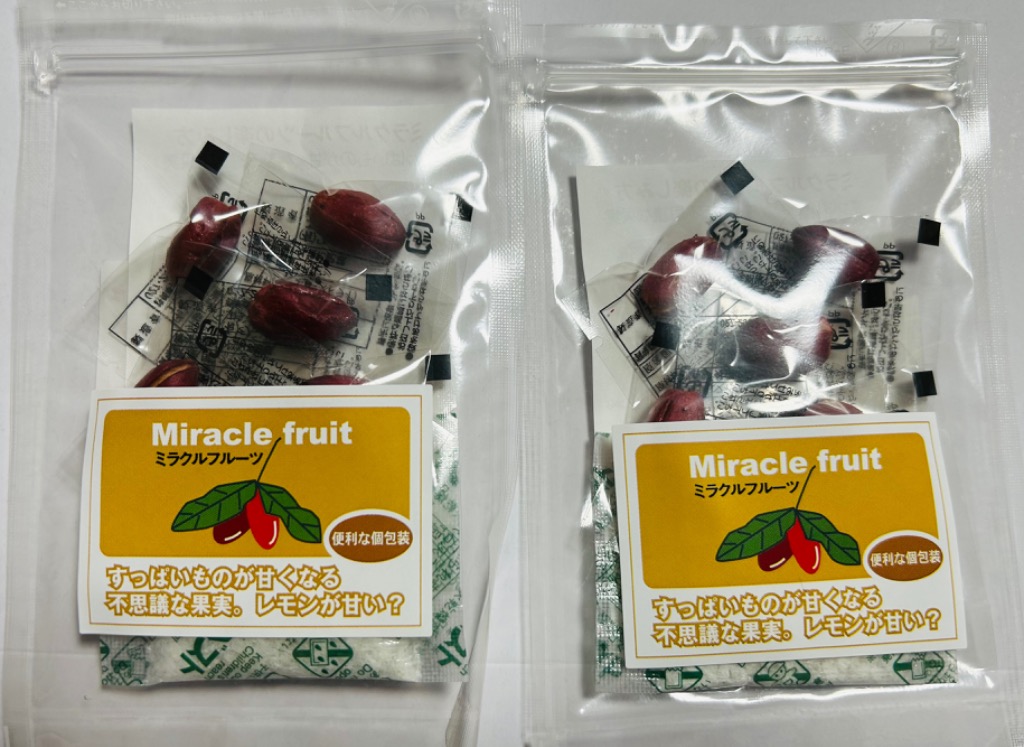 ヘルシーカンパニー 不思議なフルーツ！ミラクルフルーツ 10粒