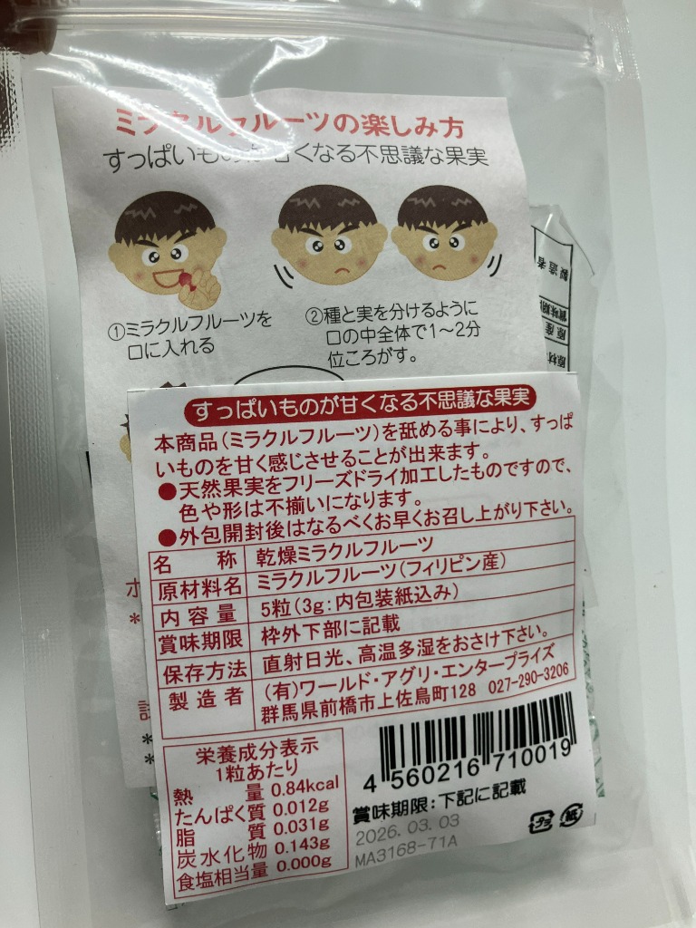 レビュー画像