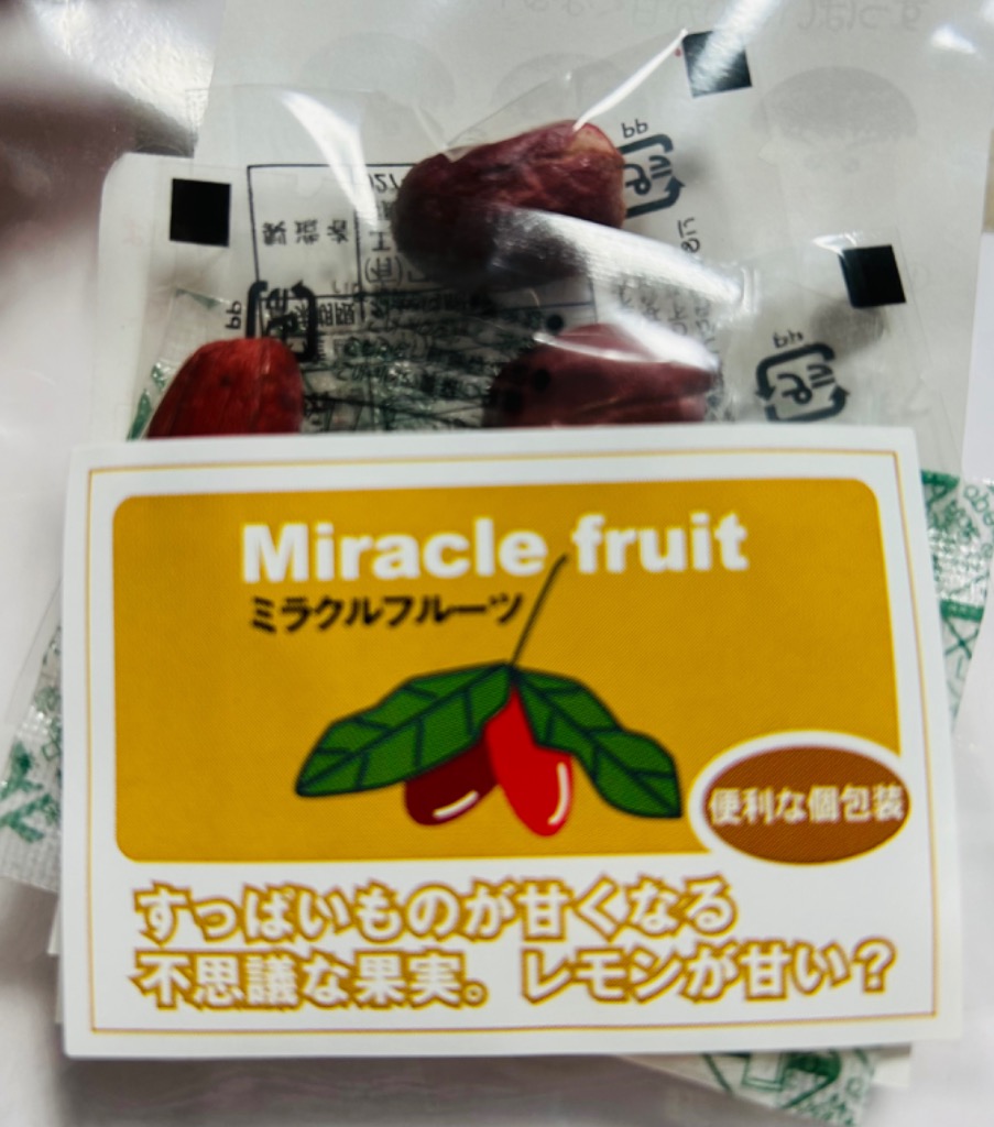 ヘルシーカンパニー 不思議なフルーツ！ミラクルフルーツ 10粒