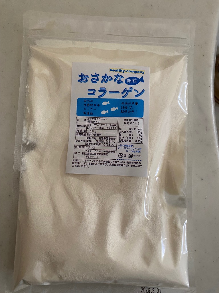 ヘルシーカンパニー 超低分子おさかなコラーゲン(フィッシュ ヘルシーカンパニー 超低分子おさかなコラーゲン(フィッシュ