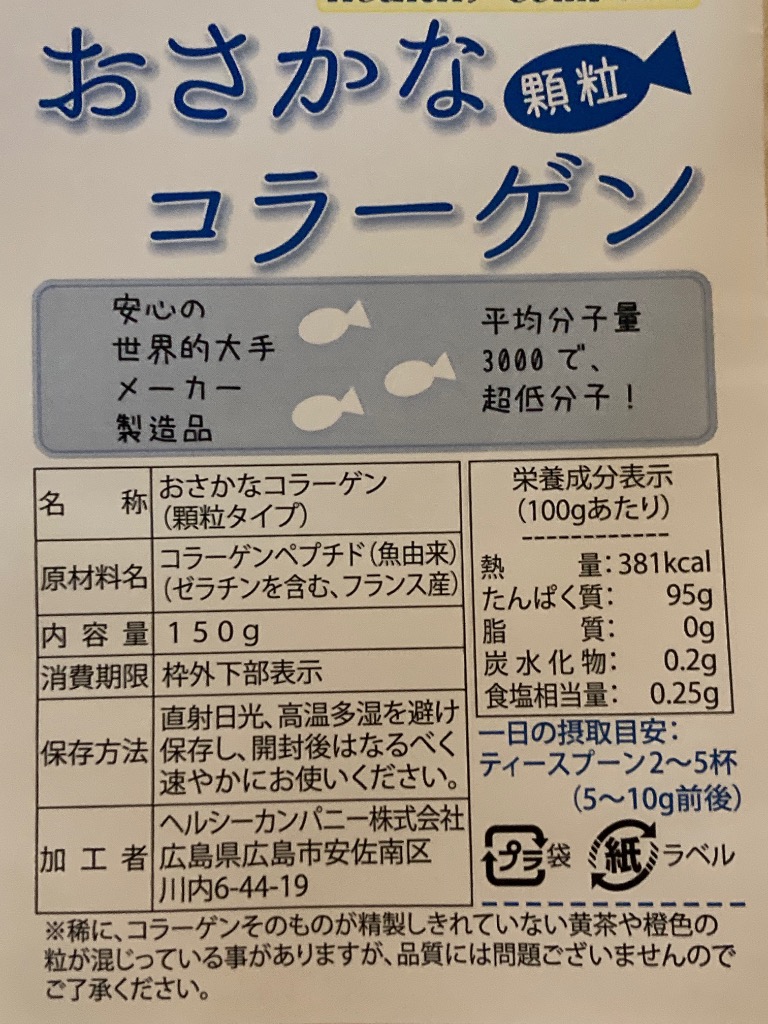 ヘルシー・カンパニー: 人的資源の活用とストレス管理 ヘルシー・カンパニー : 人的資源の活用とストレス管理