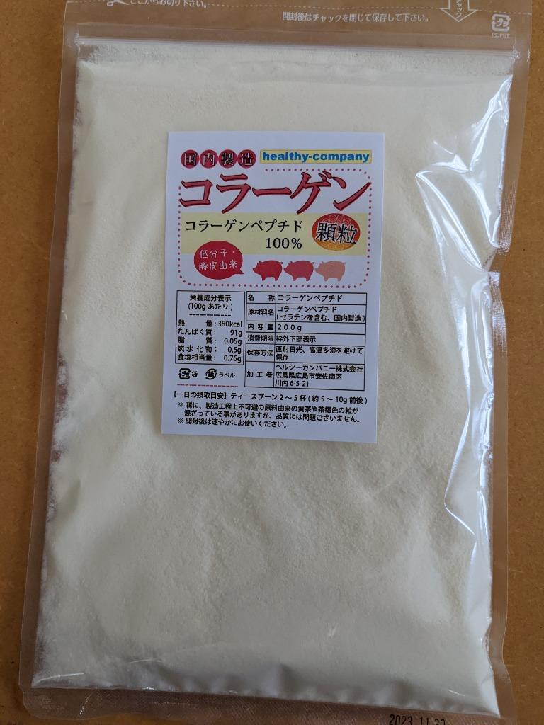 国内製造 コラーゲン 顆粒品 180g 粉末より使い易い顆粒品 メール便 送料無料 :1-095:ヘルシーカンパニー - 通販 -  Yahoo!ショッピング