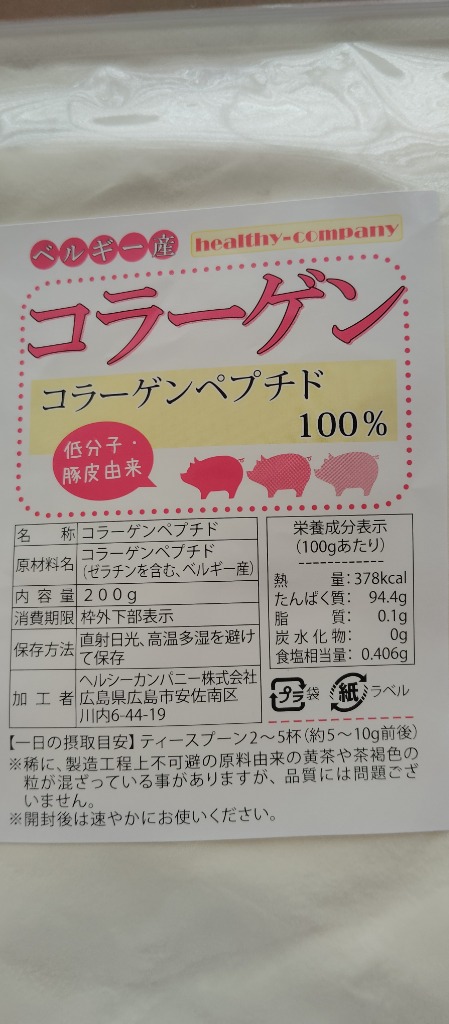 全体のレビュー画像 | 4-0
