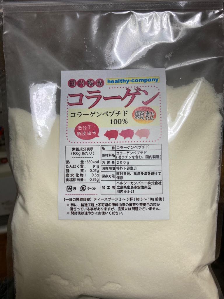 国内製造 コラーゲン 顆粒品 180g 粉末より使い易い顆粒品 メール便 送料無料 :1-095:ヘルシーカンパニー - 通販 -  Yahoo!ショッピング