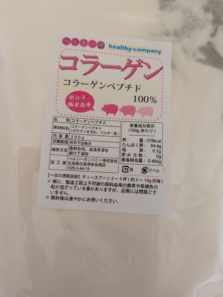 全体のレビュー画像 | 11-0