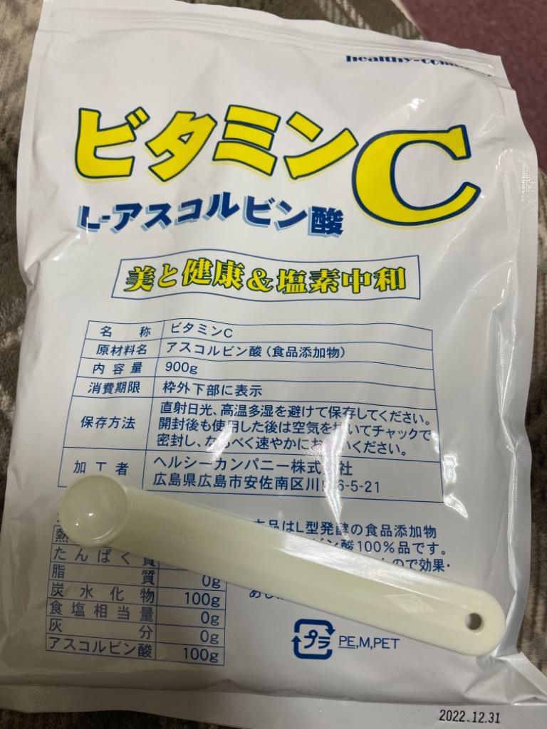 ビタミンC アスコルビン酸 900g 粉末 原末 送料無料 「1kgから変更」 セール特売品 :1-139:ヘルシーカンパニー - 通販 -  Yahoo!ショッピング