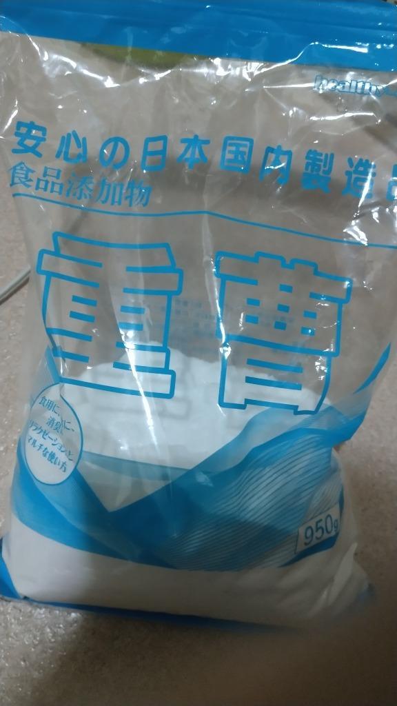 食用グレードの重曹（炭酸水素ナトリウム）950g「1kgから変更」メール便 送料無料 :1-160:ヘルシーカンパニー - 通販 -  Yahoo!ショッピング