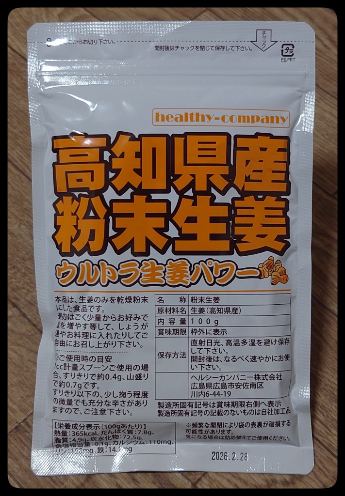 全体のレビュー画像 | 0-0