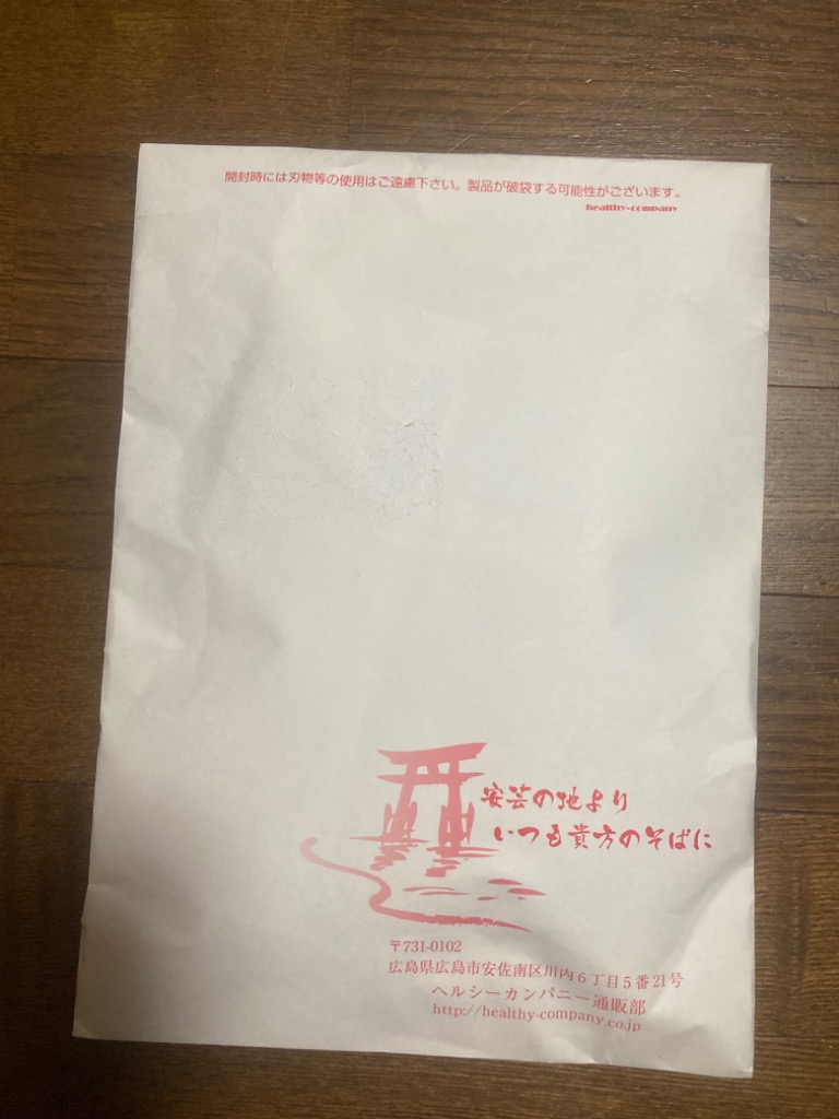 レビュー画像