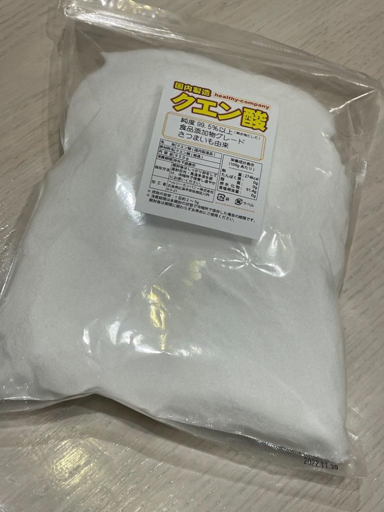 国内製造 クエン酸 結晶 900g 食品添加物 メール便 送料無料 「1kgから変更 国産表記から変更」 :p000270:ヘルシーカンパニー -  通販 - Yahoo!ショッピング