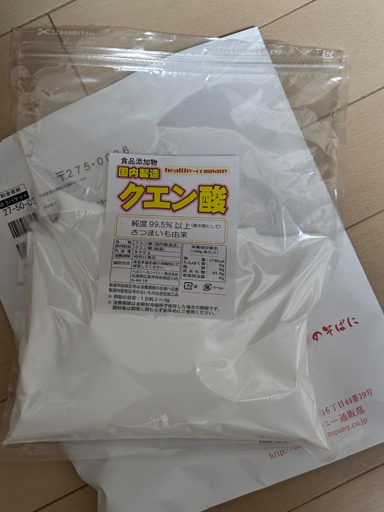 レビュー画像