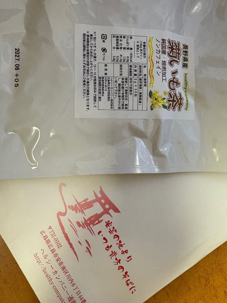 全体のレビュー画像 | 0-0