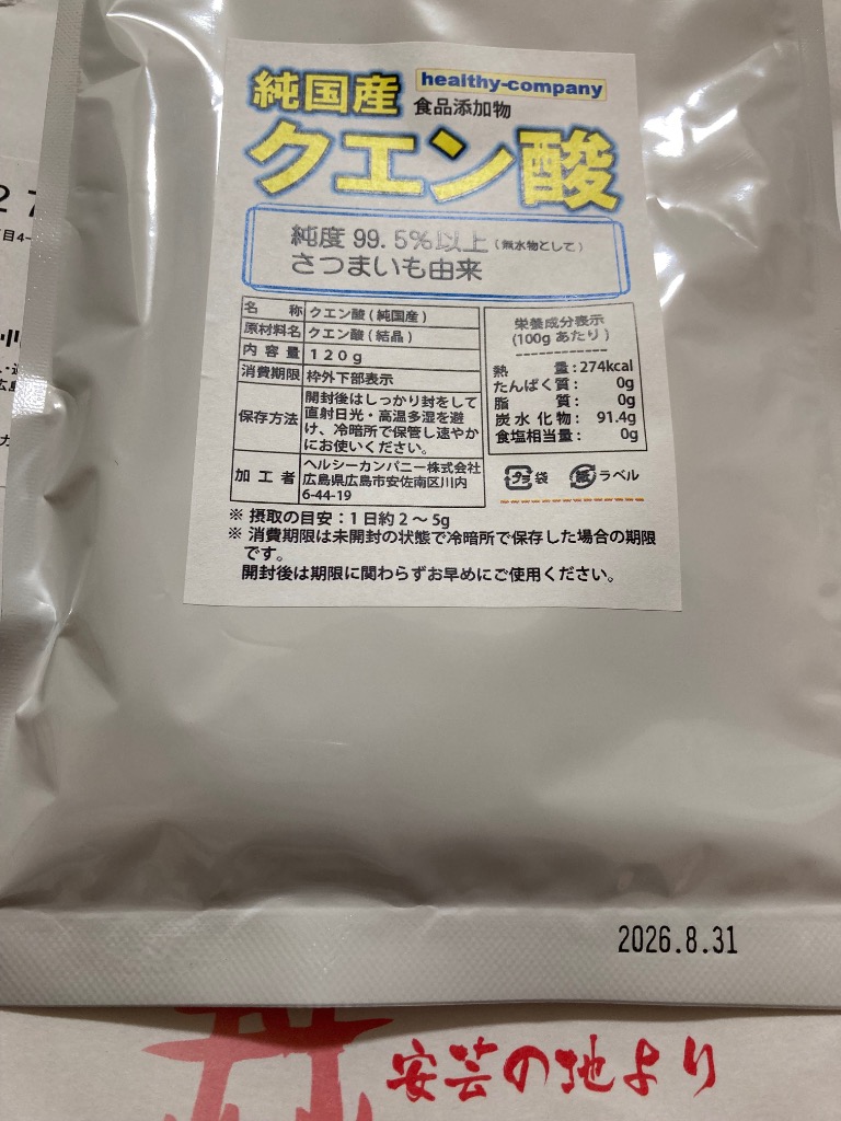 全体のレビュー画像 | 9-0